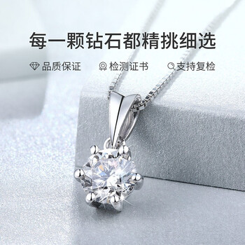 怎么樣,鉆石,鉆石,項(xiàng)鏈,項(xiàng)鏈