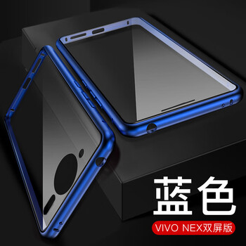 曼爾（ManEr） vivonex2 手機殼/保護套