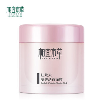 相宜本草睡眠
