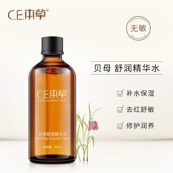 ce本草柔膚水