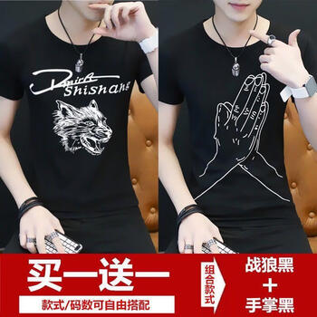 尊尚鳥（ZunshangniaO） 短袖 男士T恤 戰(zhàn)狼黑 手掌黑 