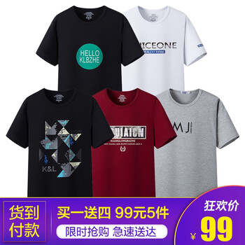 Liser 短袖 男士T恤 二01+02+03黑+05+07 