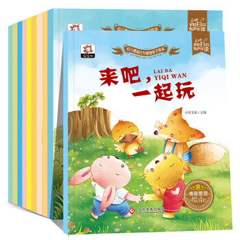 親子套裝