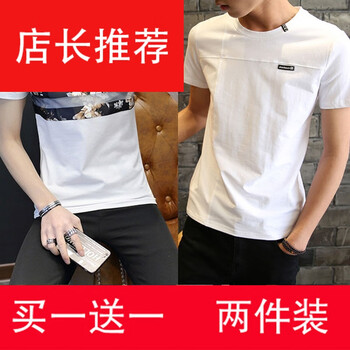 南極人（Nanjiren） 長(cháng)袖 男士T恤 【兩件裝】英文白+拼花白 