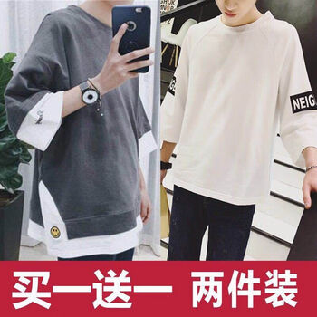 古萊登（GODLIKE） 七分袖 男士T恤 后字母白色+笑臉灰色(兩件裝) 
