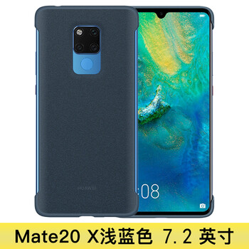 原裝mate7手機(jī)殼