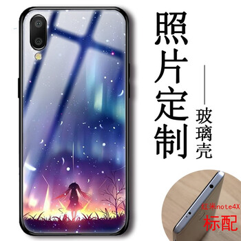 膜仙 紅米note4X標(biāo)配 手機(jī)殼/保護(hù)套