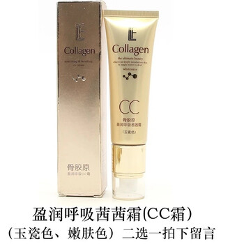 怎么樣,骨膠,骨膠