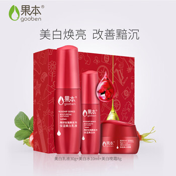 果本（gooben）套裝/禮盒控油平衡，美白，保濕，淡斑，補(bǔ)水