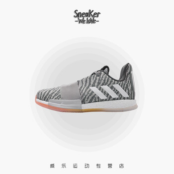 阿迪達斯（Adidas）籃球鞋灰色EE3958 