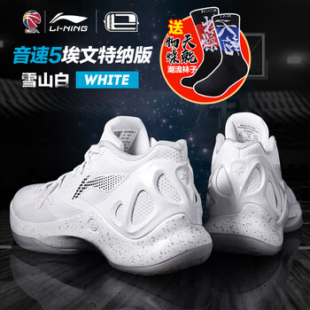 正品cba籃球