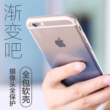 s4透明殼
