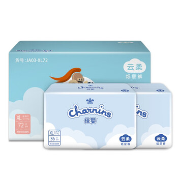 進(jìn)口紙尿褲，舒適睡眠好幫手