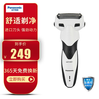 panasonic,panasonic,兩刀,剃須刀排行榜,兩刀,復式,復式,排名,推薦