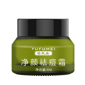 特朗美（TRUMAY）乳液/面霜抗痘