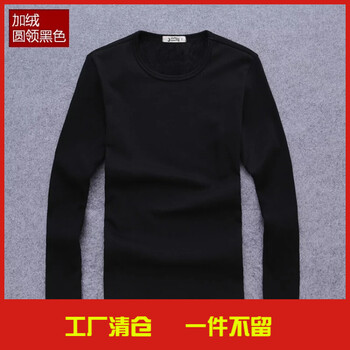 閃爆（SHANBAO） 長(zhǎng)袖 男士T恤 圓領(lǐng)不倒絨黑色 S，XL，L，M