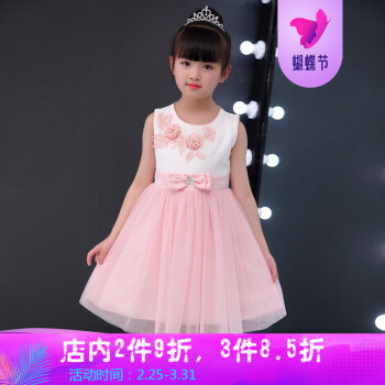 怎么樣,粉色,粉色,蓬蓬裙,蓬蓬裙