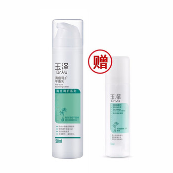 告別油膩肌膚，補水面霜來(lái)助力