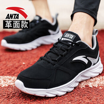安踏熱銷商品