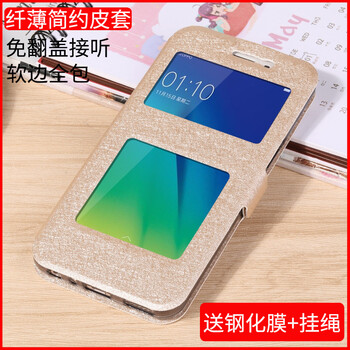 oppoa57官方正品