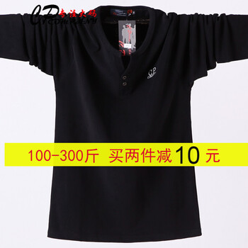 康柏力（CPCOMPANY） 長(zhǎng)袖 男士T恤 黑色 M