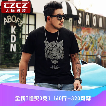 CZCZ 短袖 男士T恤 1815 