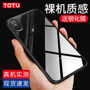totu,手機,totu,手機,邊框,怎么樣