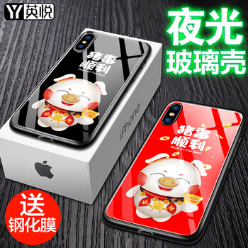 英悅 vivox20 手機(jī)殼/保護(hù)套