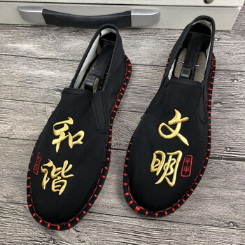 歡躍（huanyue）男士文明和諧 39