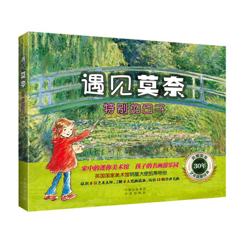 繪本拼圖