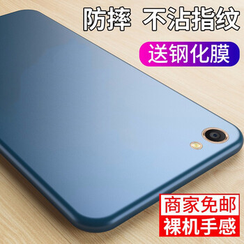 勞弗（LAOFU） vivoY81s 手機殼/保護套