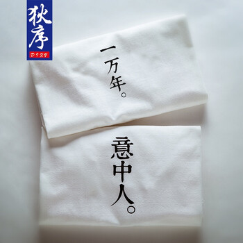 狄序 短袖 男士T恤 白色(意中人) 
