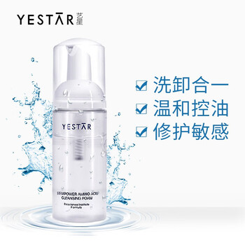 皮膚干燥？這些保濕洗面奶來救場