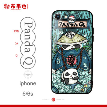 panda包包