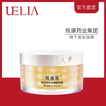 beauty,怎么樣,beauty,面膜,面膜