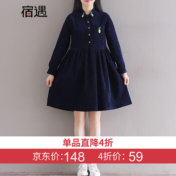 宿遇 純色 刺繡 連衣裙