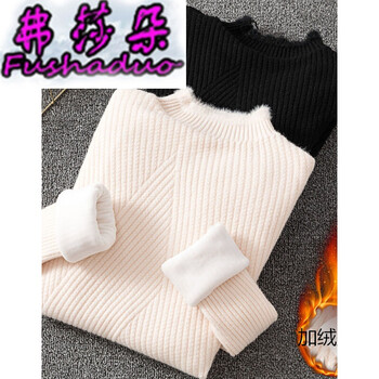 針織打底衫小碼