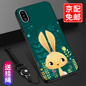 圖拉圖 iPhone XS/蘋(píng)果XS 手機(jī)殼/保護(hù)套
