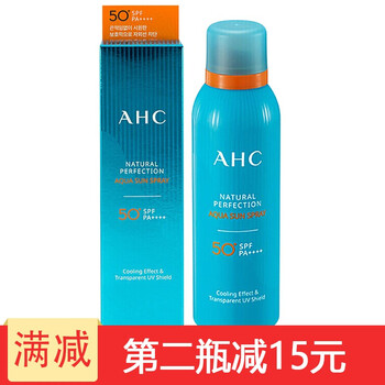 正品紫隔離霜