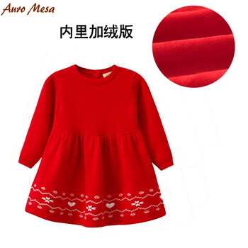 女童長袖連衣裙清倉