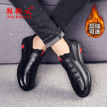 鞋豹乂（XIEBAOYI）男士8077黑色加絨 40