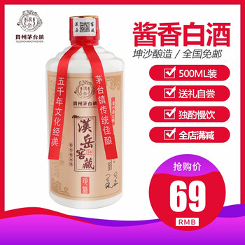 怎么樣,茅臺鎮(zhèn),茅臺鎮(zhèn),藏酒,藏酒