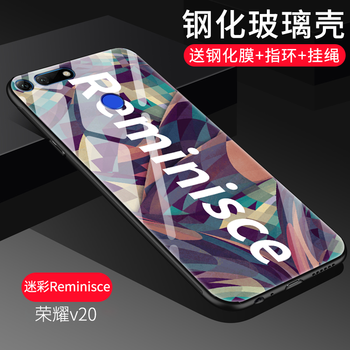 默然 榮耀v20 手機(jī)殼/保護(hù)套