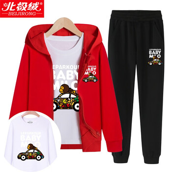三件,開衫,三件,男童,男童,開衫,怎么樣