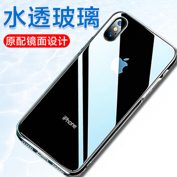 梵帝西諾 AppleiPhone XS AppleiPhone X 手機殼/保護套