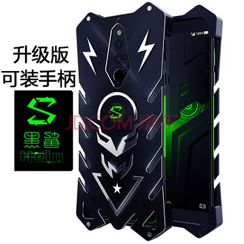 靡兔 黑鯊2 手機(jī)殼/保護(hù)套