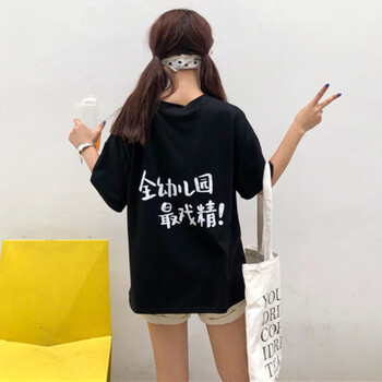 特價閨蜜裝