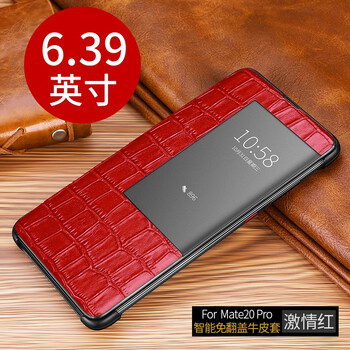 卡桔（KAJU） 華為mate20/20pro/RS保時(shí)捷設(shè)計(jì)版手機(jī) 手機(jī)殼/保護(hù)套