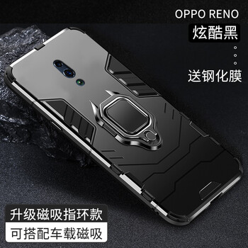宏港（Honggang） Reno 手機(jī)殼/保護(hù)套