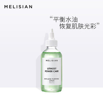 顏凈痘爽膚水